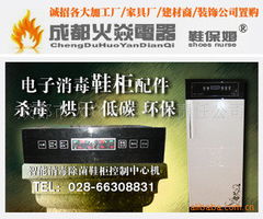 深圳市藍(lán)精靈母嬰坊批發(fā)有限公司 led電子顯示屏產(chǎn)品列表