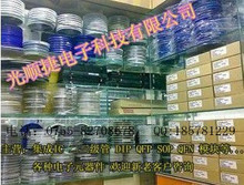 sop8單片機(jī)_sop8單片機(jī)相關(guān)產(chǎn)品批發(fā)_sop8單片機(jī)相關(guān)產(chǎn)品供應(yīng)_阿里巴巴