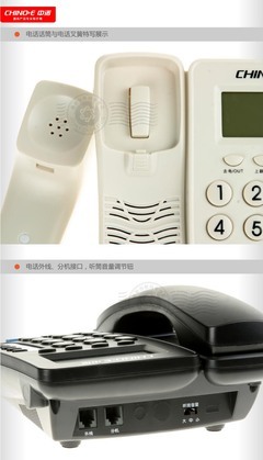 【批發(fā)中諾C199 電話機(jī)免電池座機(jī) 來(lái)電顯示 音量調(diào)節(jié)電話 一鍵撥號(hào)】?jī)r(jià)格,廠家,圖片,固定電話,無(wú)錫輝旺電子-